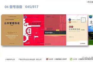 江南娱乐官网app登录入口网址截图4